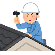 屋根塗装工事と屋根葺き替え工事