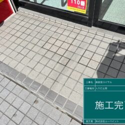 福岡市早良区 Ｔ様邸 屋根葺替工事